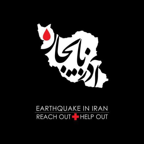 Azerbaijan_Earthquake.jpg